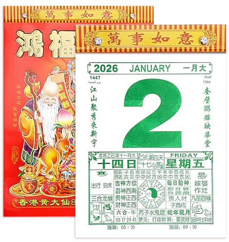 Chinesischer Mondkalender 2026 2-teilig traditioneller Abreißkalender Feng-Shui-Wandkalender für Zuhause und Büro