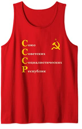 Unione Sovietica Falce e Martello URSS CCCP Canotta