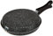 Home Girafrittata Antiaderente, Pietra, Nero/Argento, 24 cm