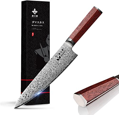 FUJUNI Damastmesser Profi Kochmesser Mit Extrem Scharf 20 cm Klinge Aus 67 Lagen VG10 Damaststahl Küchenmesser, Holzgriff, Geschenkbox