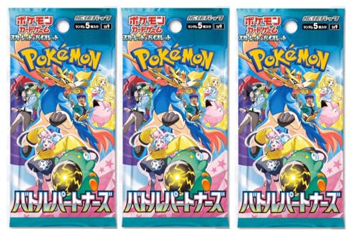 Pokemon Battle Partners ex SV9 Japanese Journey Together Pokémon Booster Packs x3 Pack Pokemon TCG Card Packs | Japanese Pokémon Cards | Scarlet and Violet Series