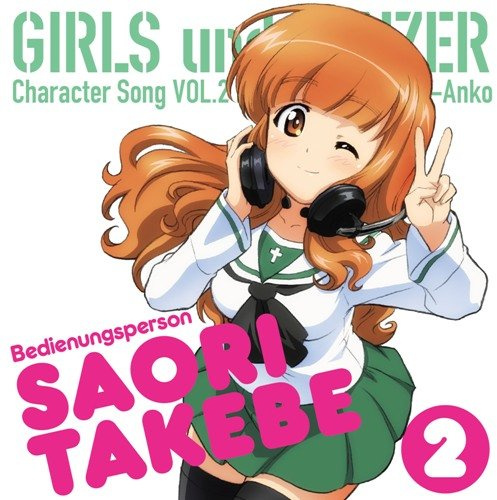 TV Anime [Girls und Panzer] Ch