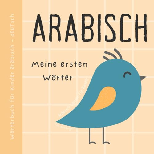 Wörterbuch Arabisch Deutsch, Meine ersten Wörter, Arabisch Lernen für Anfänger und Kinder: Vokabeln mit Bildern Arabisches Buch für Babys, كتب عربية