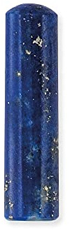 Engelsrufer Kraftstein Stab Blauer Lapislazuli - echter Edelstein - Größe M -Nickelfrei - passend für Halskette ERN-HEAL in Größe M