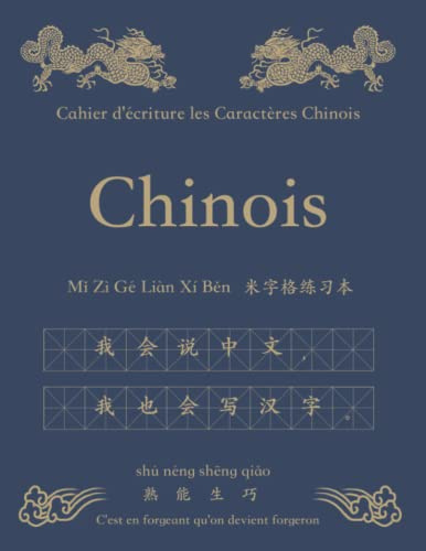 Cahier d'écriture Chinois: Apprendre À Écrire Des Caractères Chinois Mandarin