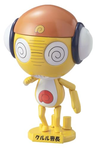 Bandai Hobby - Keroro - Master Sergeant Kururu, Bandai Keroro PlamoCollection