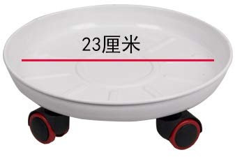 Mkuha Pflanzenroller Outdoor mit Bremse, Blumenroller Rund Außenbereich und Innenbereich, Pflanzenroller Metall mit Softrollen für Parkett, White, 25