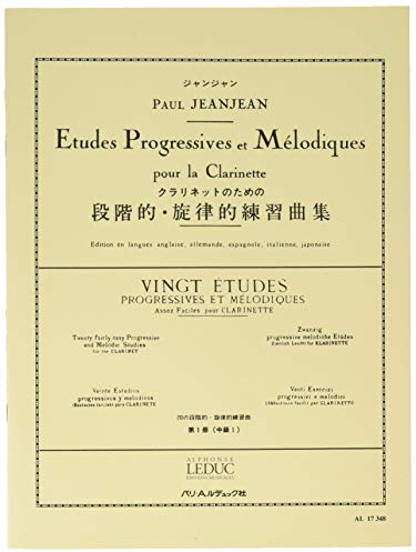 Etudes Progressives et Mélodiques pour la Clarinette Paul Jeanjean | Volume 1 | Vingt Etudes Assez Faciles | Livello Intermedio | Studenti Insegnanti Conservatorio Clarinetto |Spartito Alphonse Leduc