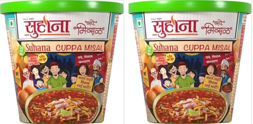 Suhana Spices Mix Powder - Curry Masala Recipe Mixes Casserole Seasoning Herbs - Simplifies & Speeds Up Cooking Process (Pack of 2, Suhana Cuppa Misal 70g)