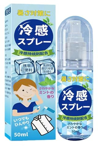Spray rafraîchissant pour la peau – Spray frais pour l'été | Spray de refroidissement par brume rafraîchissante hydratante, flacon pulvérisateur portable pour soulager les bouffées de chaleur, flacon