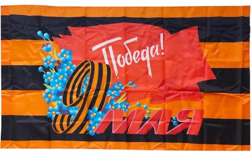 Fituenly Flagge Der UDSSR, Russland, Tag des Sieges, 9. Mai 1945–1945, Polyester-Banner, 145 X 90 cm, Individuelle Doppeldurchdringung, Für Den Außenbereich