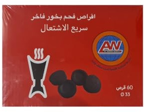 Al Wasim Coal Quick Light Charcoal Discs for Incense and Bakhoor, Pack of 60