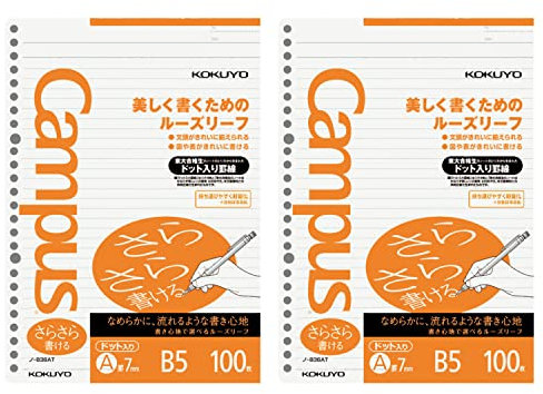 Kokuyo Campus Loose Leaf Paper for Binders, Sarasara Smooth Writing, B5, A 7mm Dotted Ruled, 26 Holes, 31 Lines, 100 Sheets, pH Neutral, Bleed Resistant, 75gsm, Pack of 2, Japan Import (NO-836ATN)