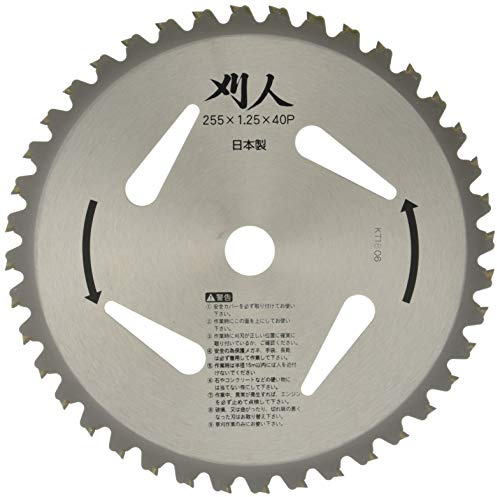 JOANS Disco Universale per decespugliatore 40 Denti in widia diamantato Ø 255 mm - Il MIGLIOR Prodotto sul Mercato