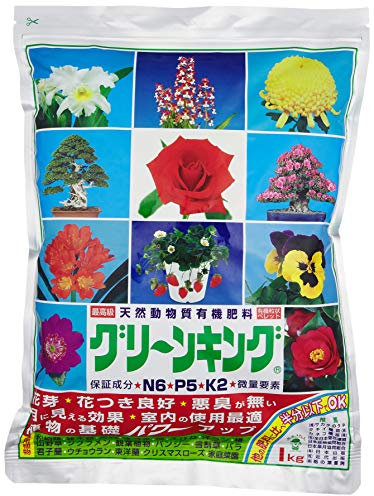 Roi vert japonais, NPK 6-5-2 (1 kg), engrais granulaire pour bonsaï