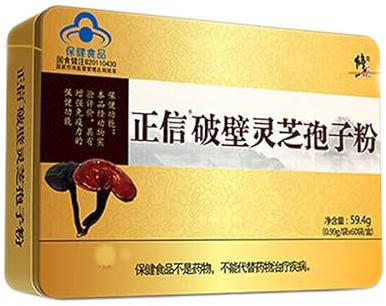 54,9g De Tee De Hierbas Con Esporas Rotas De Ganoderma Tea Perfumado Original De China De Flores Y Frutas Tea Preparado Alivia La Fatiga Y Mejora El Sueño Tee De Hierbas Green Food Sin Aditivos