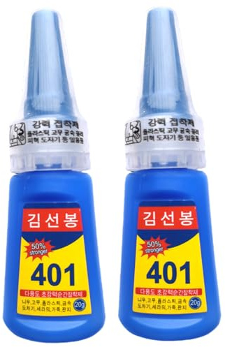 Lot de 2 super colles 401 pour réparation d'ongles et de chaussures – Adhésif liquide haute résistance pour métal, plastique et bijoux – Séchage rapide, faible blanchiment, solution liaison polyva