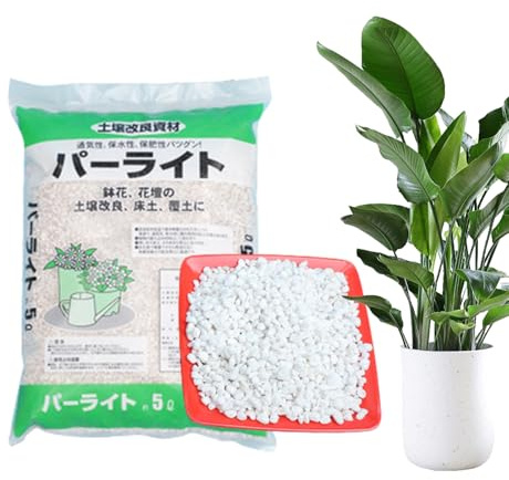Perlite Potting Sol - 5L Perlite de intérieure horticole | Outil de Plantation de Texture légère pour l'hydroponie, Le Jardinage de conteneurs de démarrage des, l'aménagement paysager,