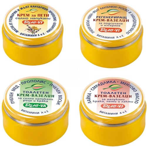 BODI BEAUTY Routine Réparation Mains & Pieds – 4 x 40 ml – Crèmes/baumes intensifs pour talons crevassés & mains gercées – Lanoline, petrolatum, propolis, calendula – Barrière protectrice, confort