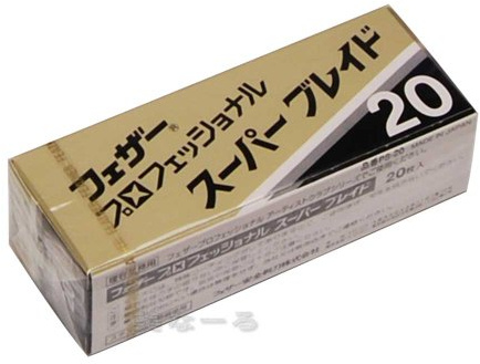 Haaro Feather Artist Club blades PS-20 box of 20