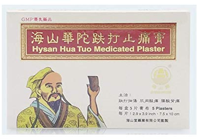 Hysan 3 Boxes Hua Tuo Medicated Plaster, 15 Pads, 2.9 x 3.9 IN, 0.32 Ounce, Waterproof, Hypoallergenic, Pain Relief Plaster, Non-Sterile, 3 Ounces