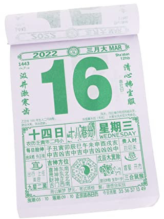 ABOOFAN Chinesischer Traditioneller Kalender Als Hängekalender Tageskalender Für Büro Und Zuhause Chinesischer Wandkalender Mit Tigersymbol