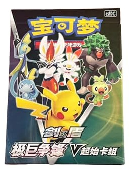 Pokemon TCG - Baraja de iniciación de Espada y Escudo chino simplificado Dynamax Clash V (CS1DC) | Más de 14 años