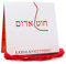 Authentic Israeli Red String Kabbalah Bracelet Kit: 150 cm for 7 Evil Eye Protection Bracelets with Prayer, Blessing, and Instructions
