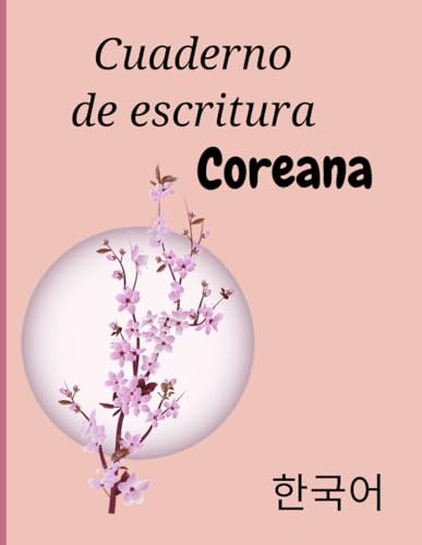 Cuaderno de escritura coreana: Regalo perfecto para aprender coreano rápidamente | Libro de ejercicios de aprendizaje del idioma coreano | Libro para aprender a escribir coreano | Hangul, Hangeul