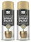 PNJB Metallic Gloss Champagne Gold Spray Paint, Quick Drying, Ideal for Metal Wood Plastic, Aerosol Spray, Perfect for Interior & Exterior,400ml, (2PCS)