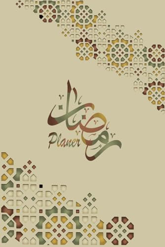 Ramadan Planer. Islamische tagebuch: Ramdan Buch & Ramazan kalender mit Aufgabenliste, Ziele für den heiligen Monat, tägliche gebete, Quran Lesen, täglich Dua und Viele Mehr