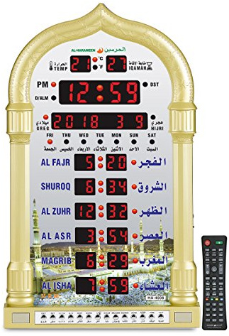 Al-Harameen Azan LED Prayer Wall Clock - Digital Read for Home/Office/Mosque, Decorative HA-4008 (Gold)