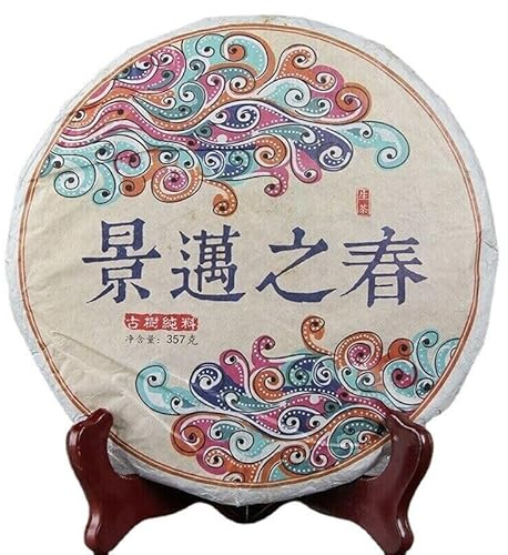HELLOYOUNG 357g Gâteau au thé Puer chinois biologique du Yunnan Classic Old Tree Sans additifs aliment vert goût doux et délicat