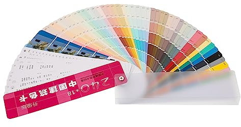 OSALADI 1 Satz Farbkarte Farbvergleich Sprühfarbe Gac 900 Malbuch Zum Zeichnen Farbfächer Von Sherwin Williams Proportionaler Teiler Farbrad-poster Farbmuse Zeichenwerkzeug Tragbar Papier