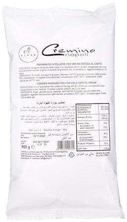 Almar Crema Caffè Fredda Senza Glutine, Crema Caffè Solubile, Preparato per Dessert ideale per Uso Professionale e Domestico, OGM Free - GUSTO NAPOLI