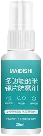 Désembueur de lunettes – Spray nettoyant anti-buée 20 ml pour lunettes de natation, protections faciales, visières de moto, miroirs de maquillage, lentilles optiques, équipement de sécurité et