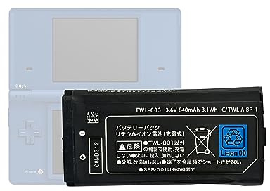 HIGHAKKU Batterie de rechange TWL-003 compatible avec DSI NDSI TWL-003 TWL-001