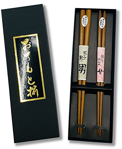 Japanese Tetsuboku 9.2 Inches 2 Pair Chopsticks Gift Set for Couple Meoto Hashi in Box From Japan