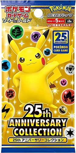 Lot di 5 carte Pokémon - Collezione giapponese per il 25° anniversario - Booster S8a (5 carte incluse)