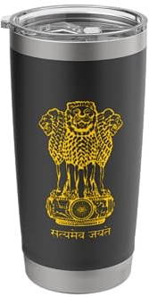 Lion Emblem of India Indian Flag HINU Hindi Delhi Mumbai Stainless Steel Insulated Tumbler