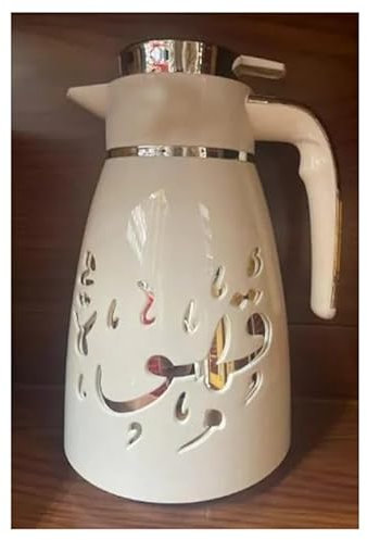 Elegant White Arabic Coffee Dallah Pot – 1L Luxury Vacuum Insulated Shai Flask, Traditional Middle Eastern Design