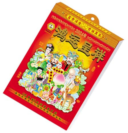 SHOWERORO Wandkalender Zum Abreißen Traditioneller Chinesischer Kalender Mit Mondereignissen Drachenjahr-kalender Aus Papier Zum Aufhängen Im Büro Oder Zuhause