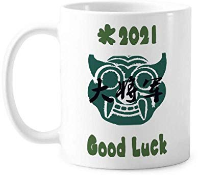 China Antiguo General Verde Patrón Buena Suerte 2021 Taza Cerámica Café Porcelana Taza Vajilla