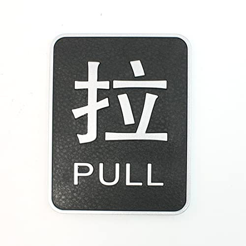 Ruilogod Silberfarbener Tone Black 11,5 x 8.5cm Bürozug Türschild Aufkleber