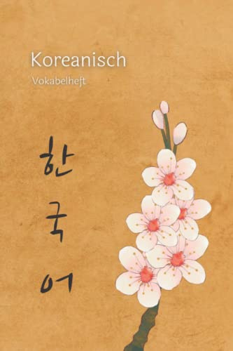 Koreanisch Vokabelheft: Liniertes Vokabelheft mit 3 Spalten und elegantem Cover als Paperback im Format 15,24 x 22,86 cm (entspricht ca. Din A5)