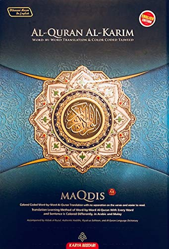 MAQDIS Al Coran Traduction mot pour mot code couleur tajweed arabe-anglais
