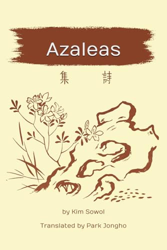 Azaleas: Korean-English