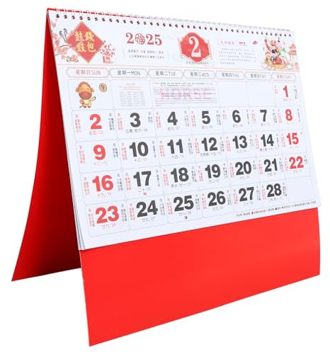 NUOBESTY 2025 Year of The Snake Wall Calendar Modern Wall Calendar Chinese Hanging Scroll Tear off Lunar Chinese Wall Scroll Flip for Desk Red Paper