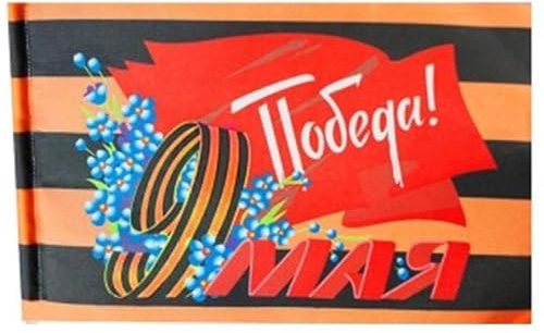 Keuyeo Bandera De URSS Rusia Día De 9 De Mayo De 1945-1945 Bandera De Poliéster Bandera Voladora 145 * 90 Cm Doble Penetración Personalizada Aire Libre