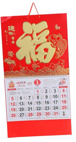 VILLCASE Chinesischer Stil Wandkalender Jahreskalender Mit Monddaten Dekorativer Monatskalender Für Zuhause Und Büro